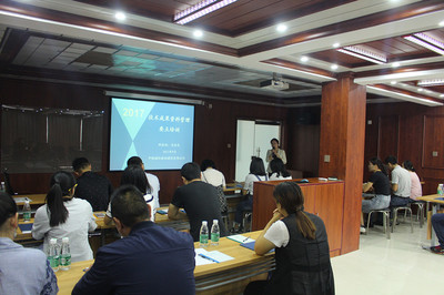 中铁城际成功召开技术成果资料管理要点培训会，夯实企业管理与技术发展基石