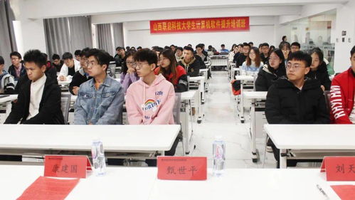 园区入驻企业联启科技计算机软件技术培训开班典礼成功举行