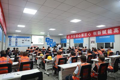 企业管理技术培训